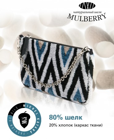 Шелковый (Бахмаль) Клатч-конверт-папка-косметичка LUX INTRA! (Твой свет внутри!) THINY_LUX INTRA!